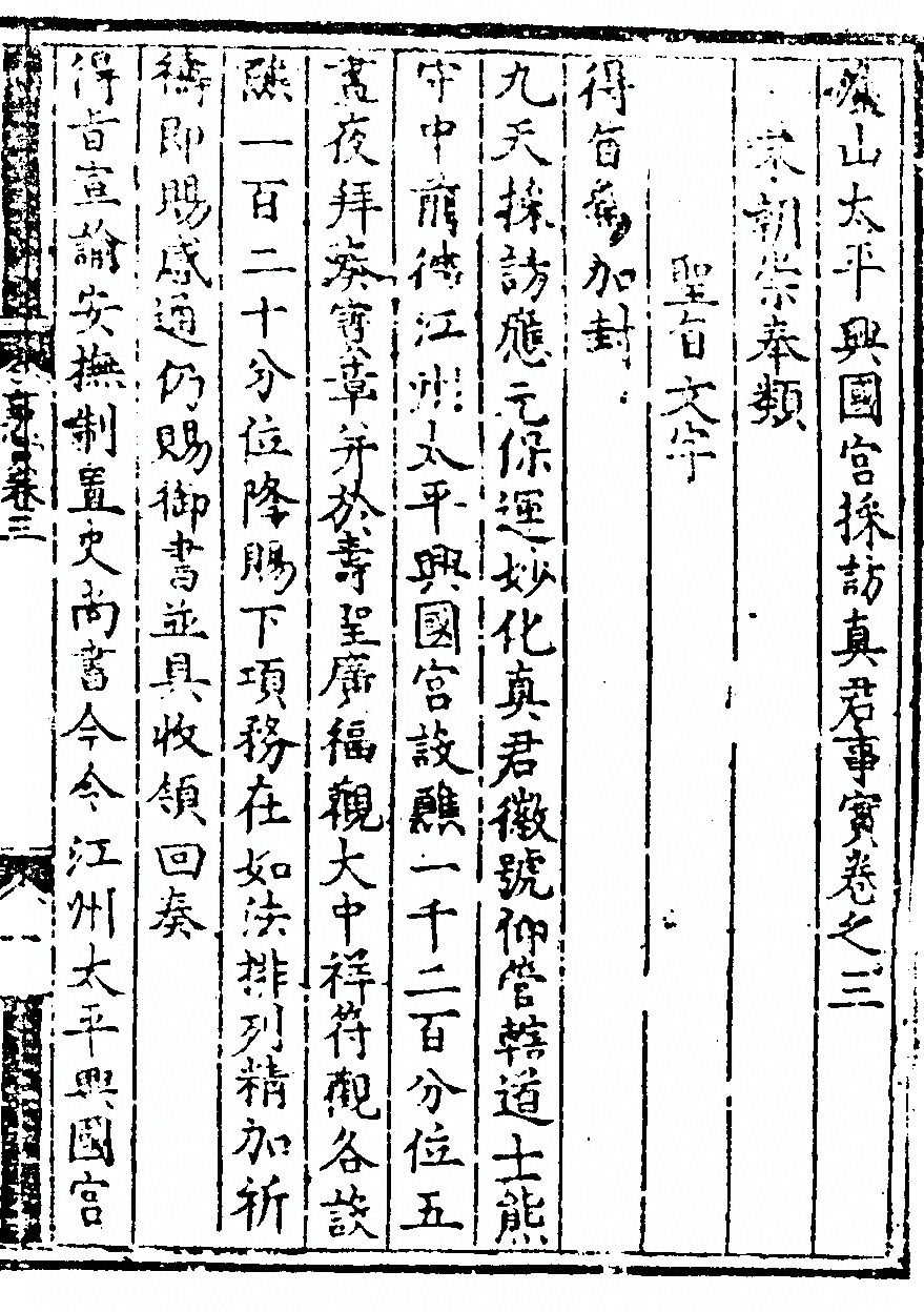 p. 55