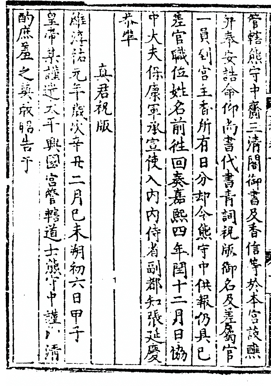 p. 56