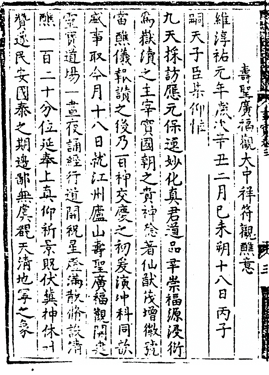 p. 60
