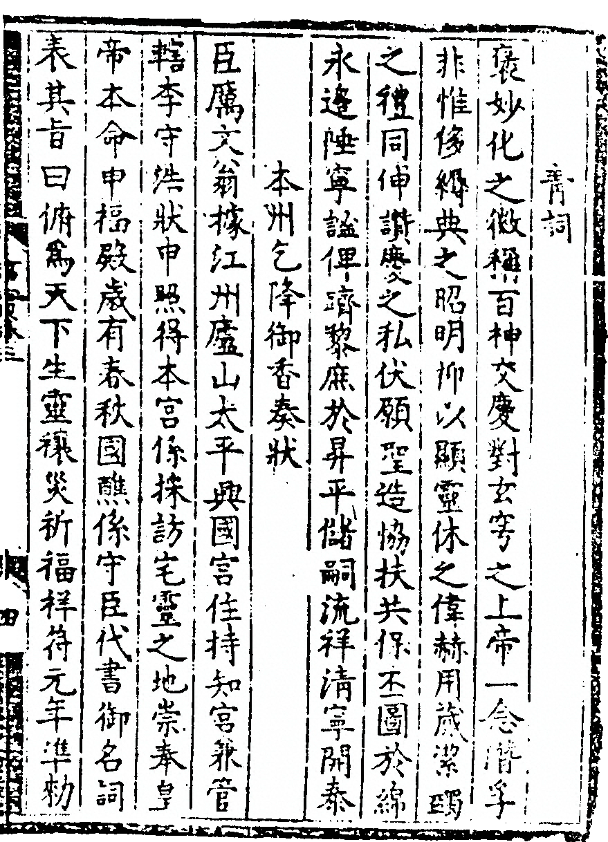 p. 61