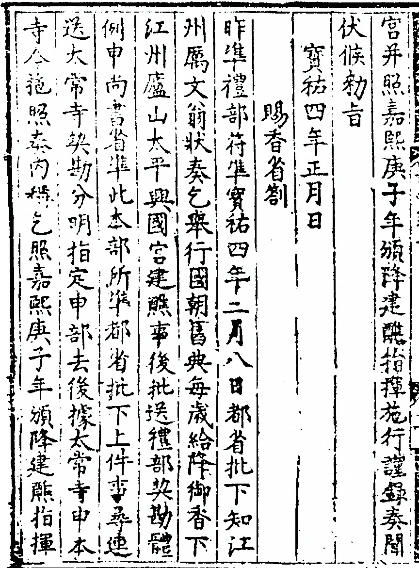 p. 64