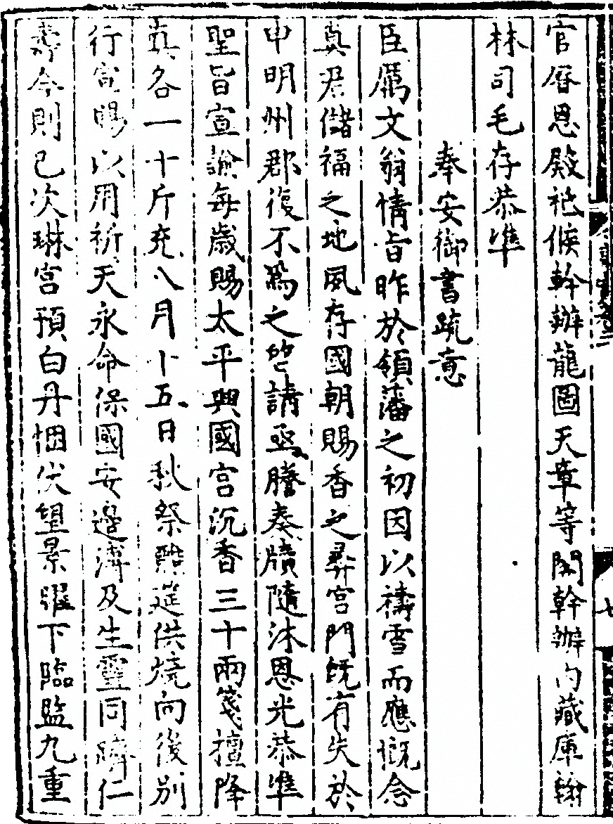 p. 68
