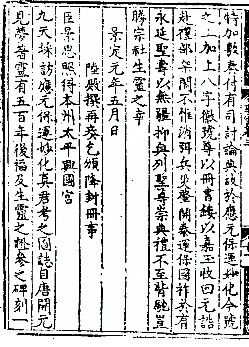 p. 76