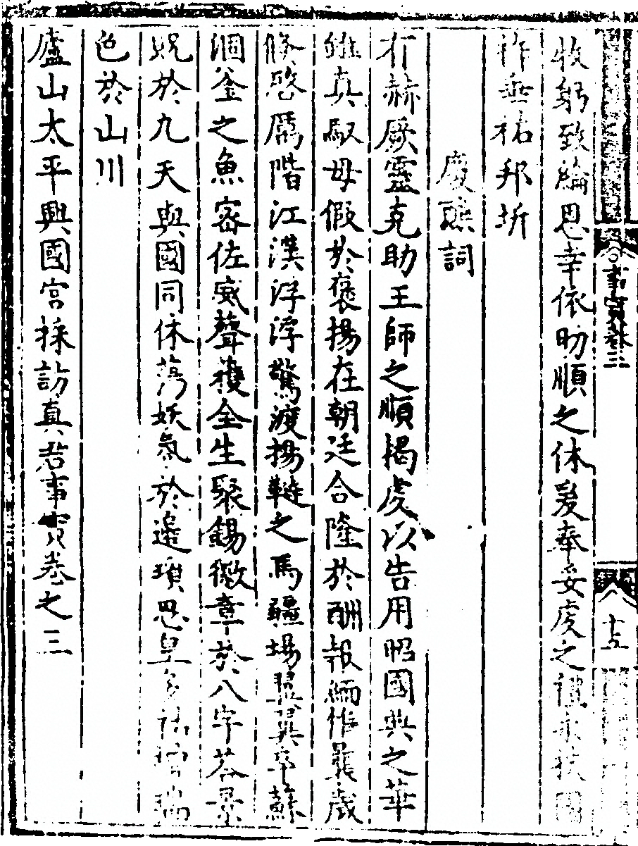 第 84 页