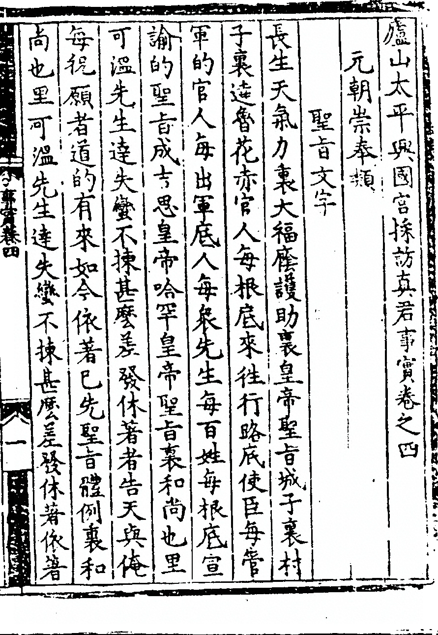 第 85 页