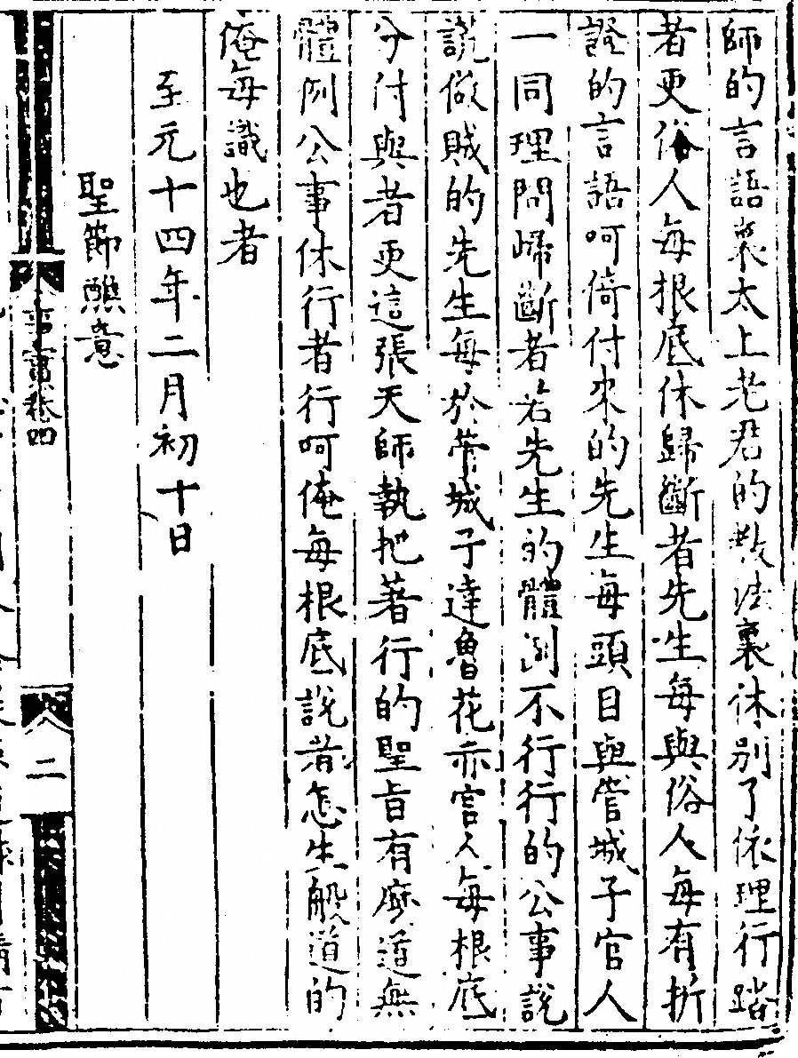第 87 页