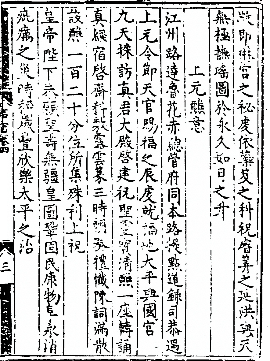 第 89 页
