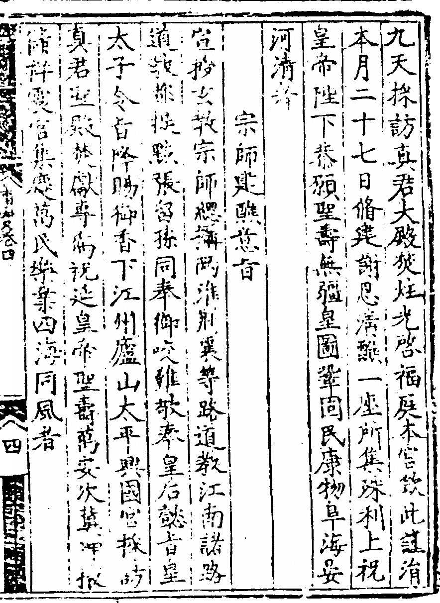 p. 91