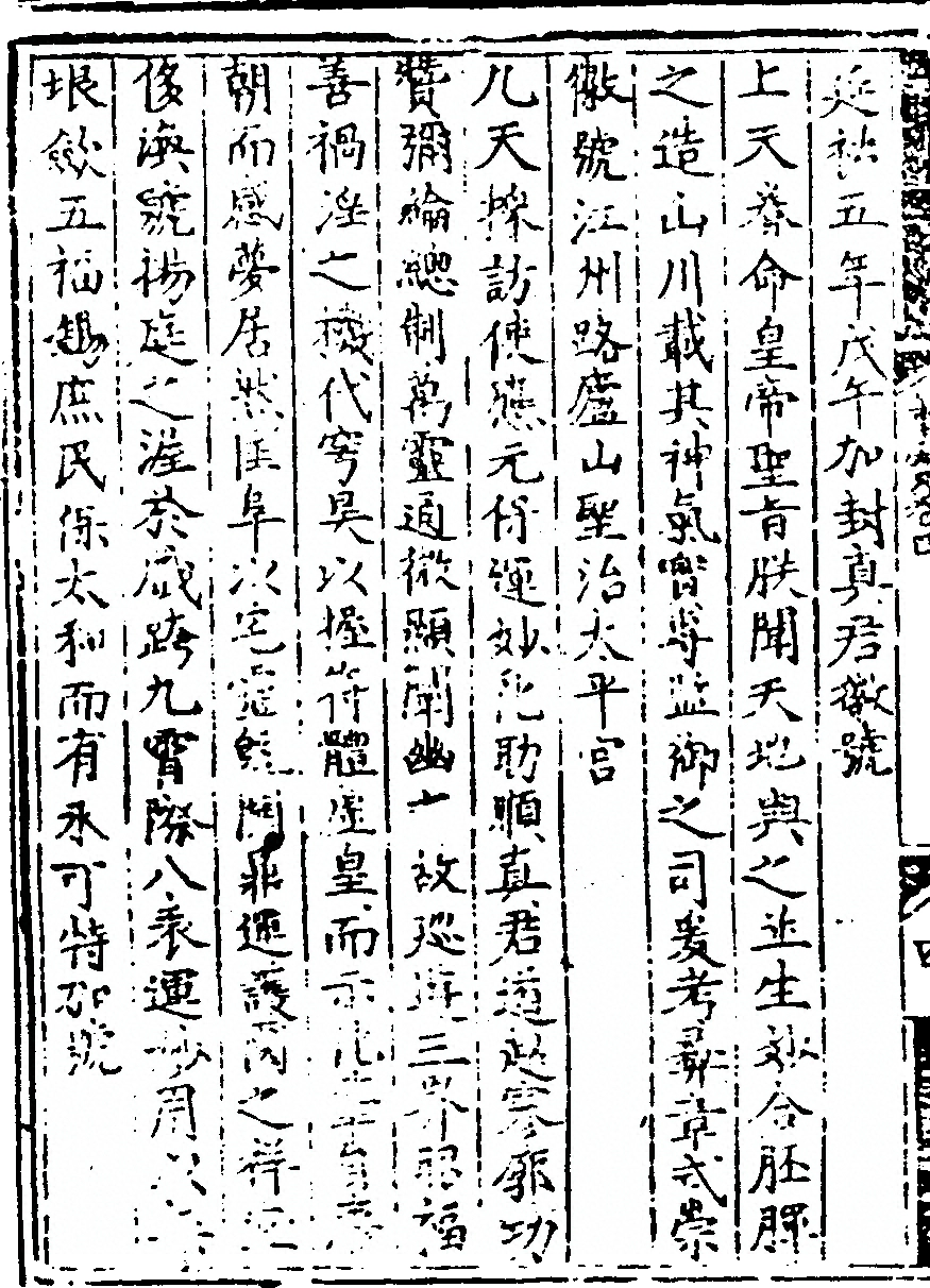 p. 92