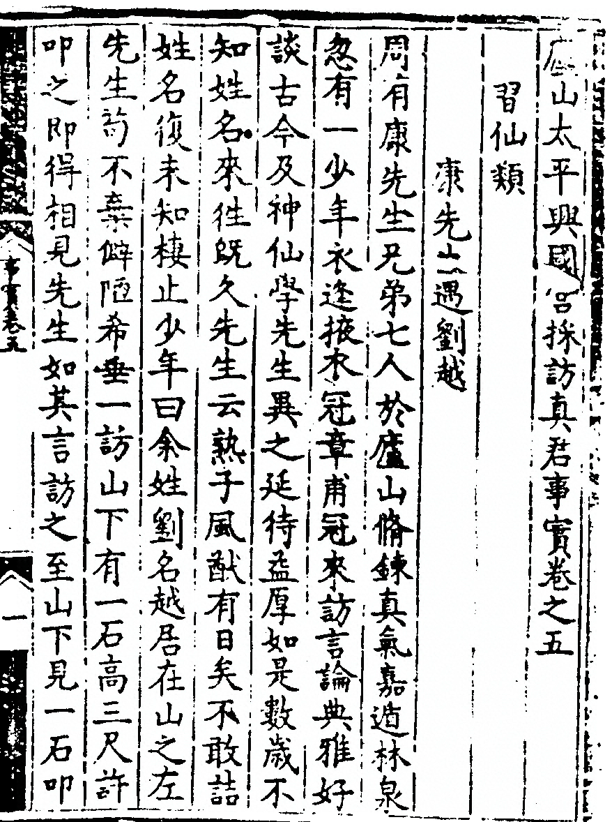 p. 95