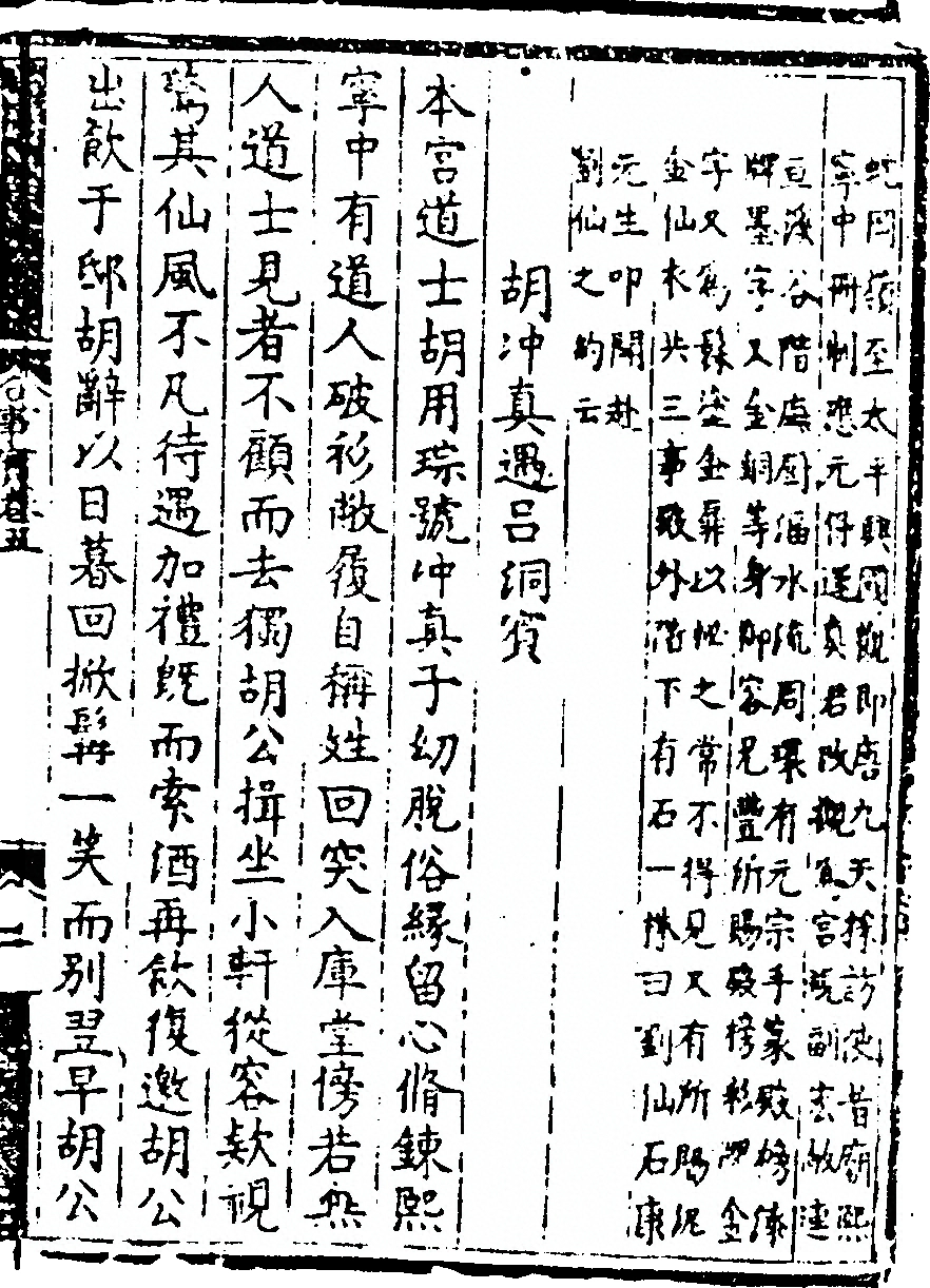 p. 97