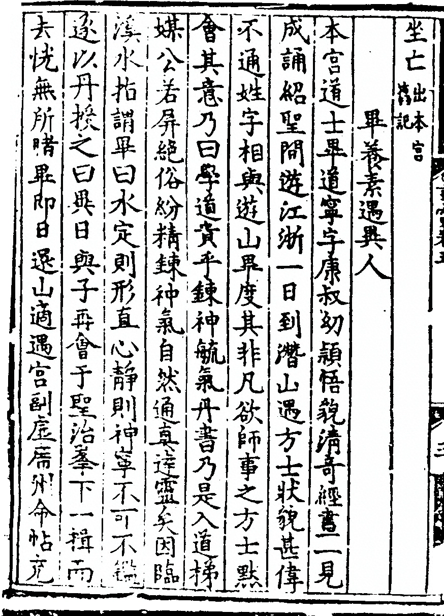 第 100 页