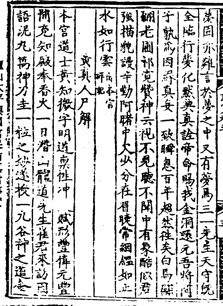 第 104 页