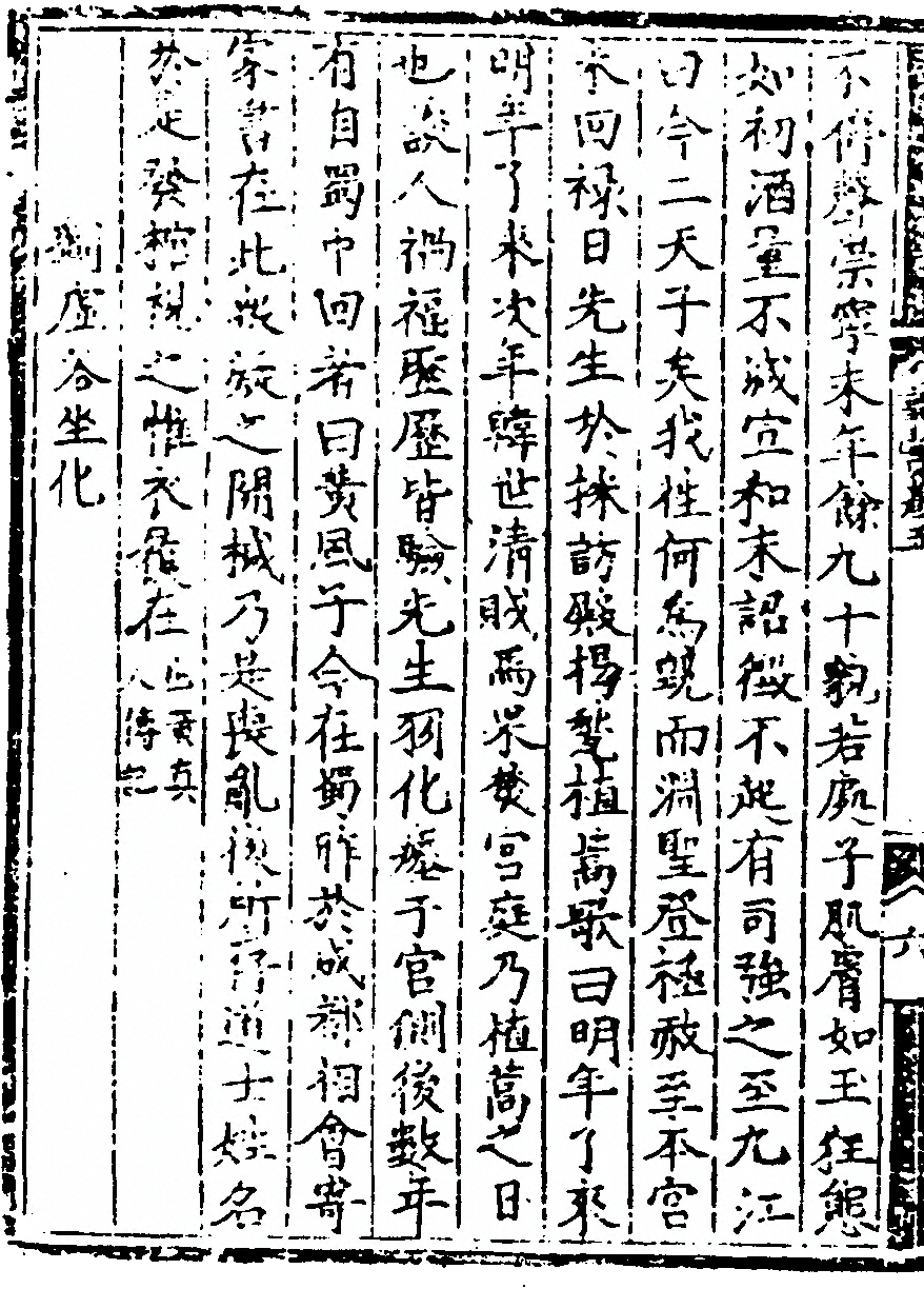 第 106 页