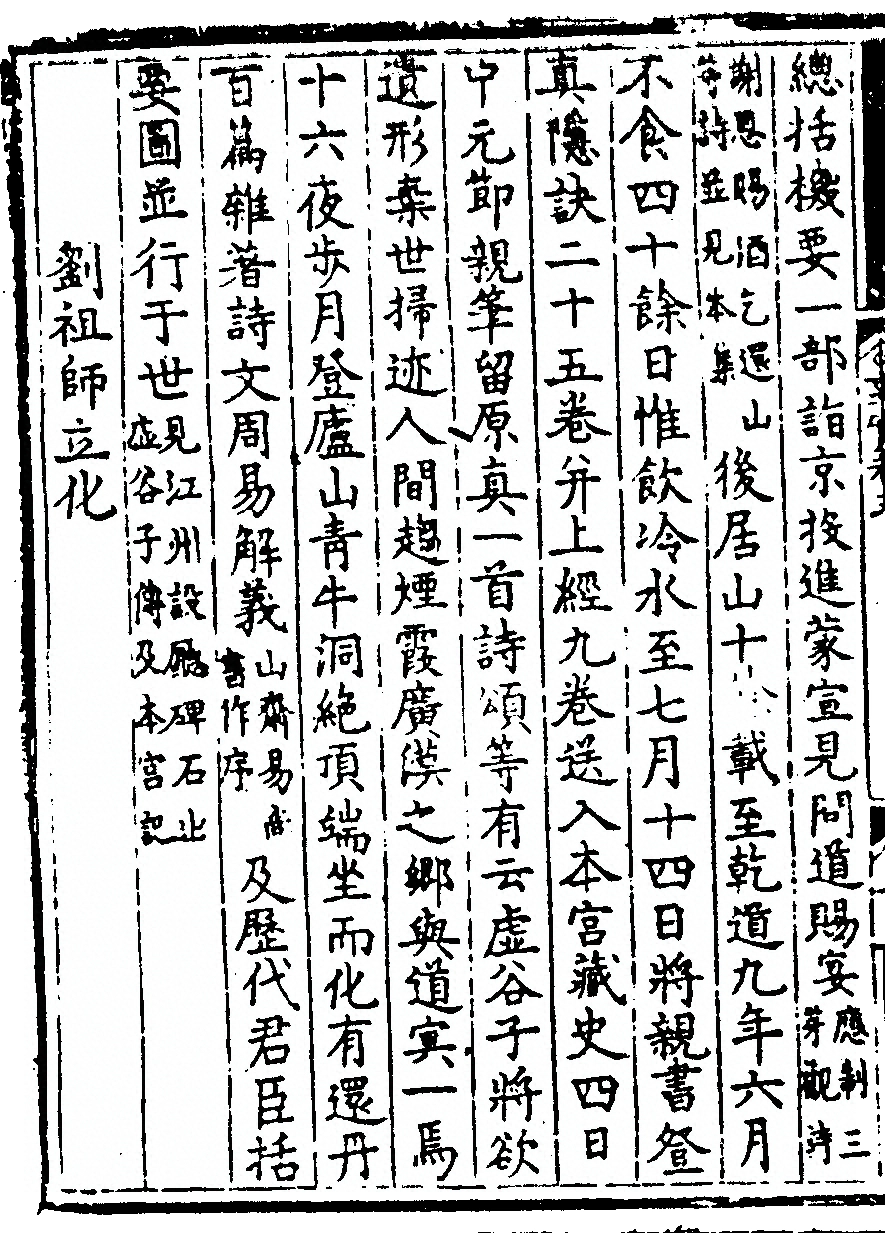 第 108 页