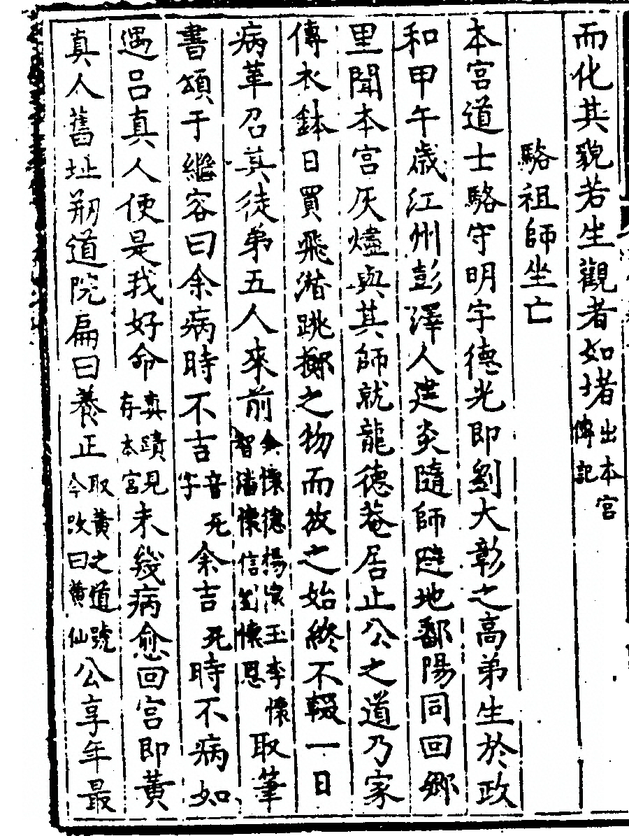 第 110 页