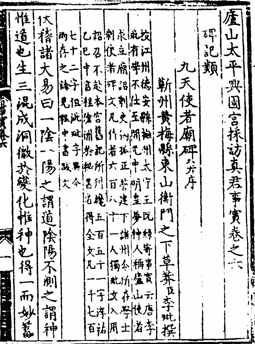 第 113 页
