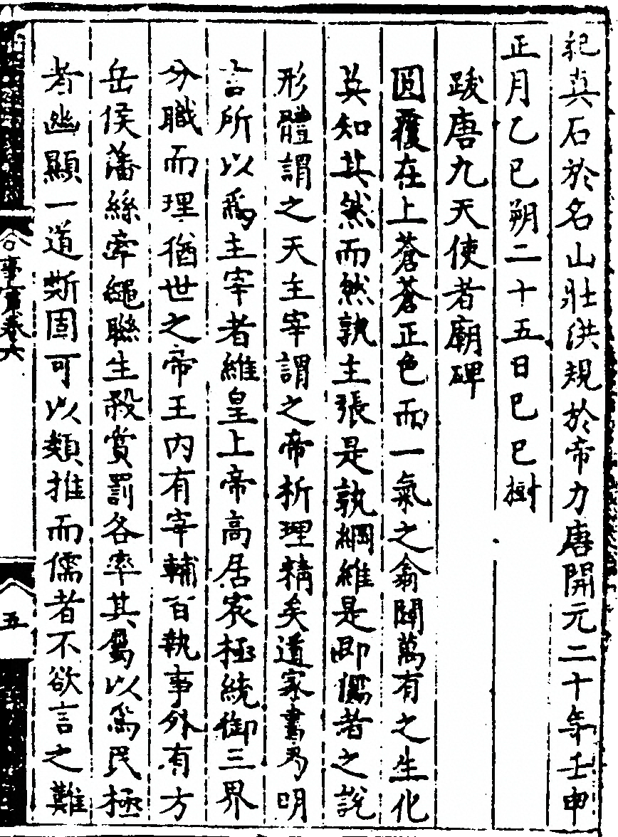 第 121 页
