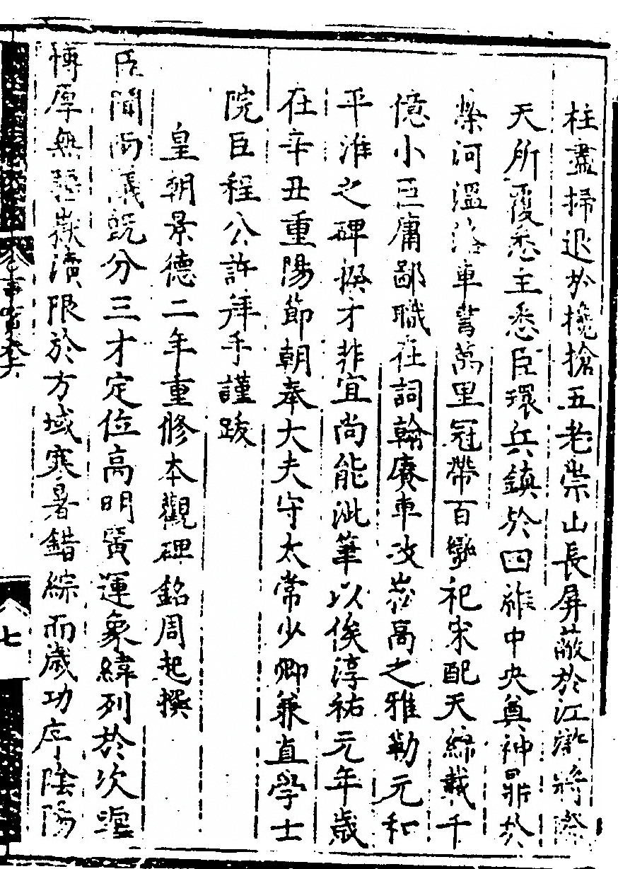 p. 125