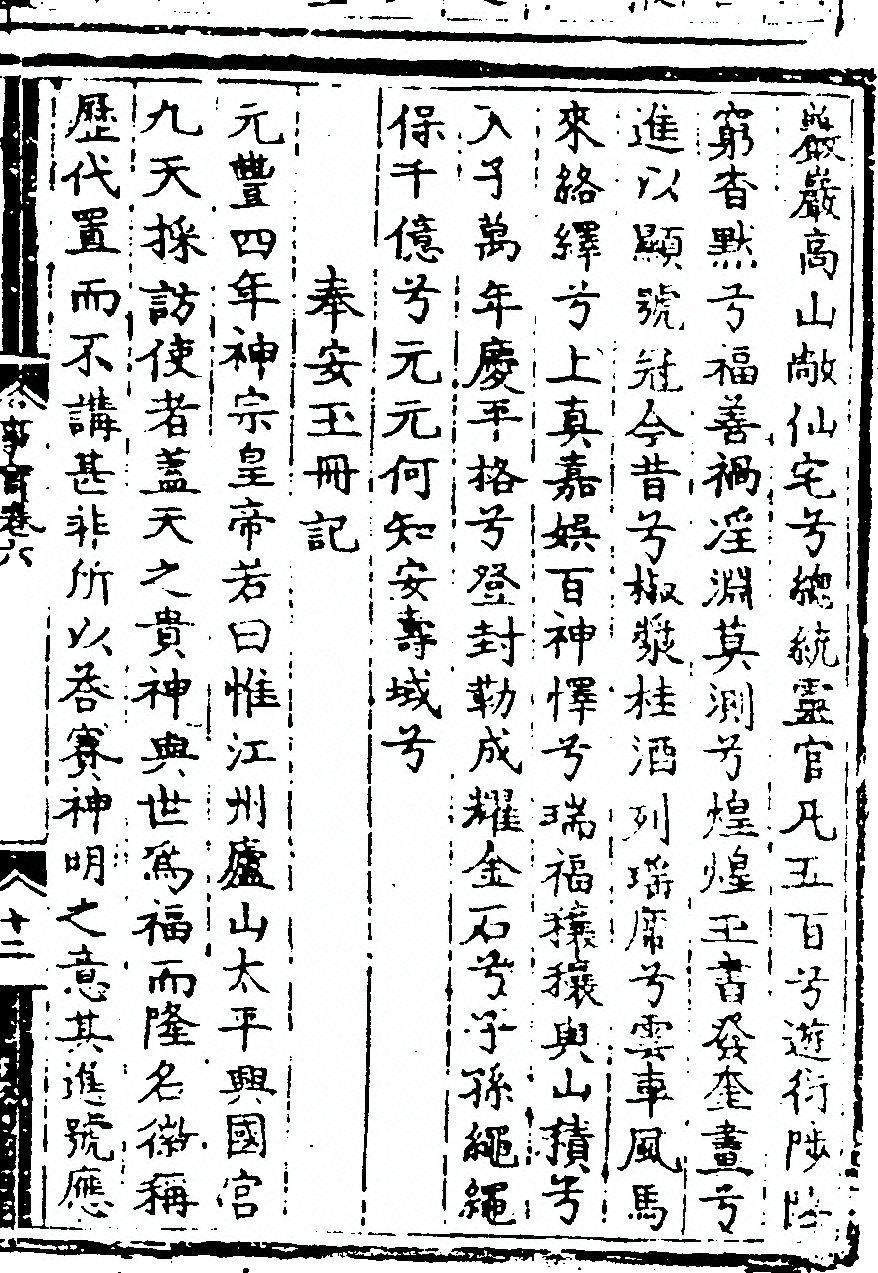 第 135 页
