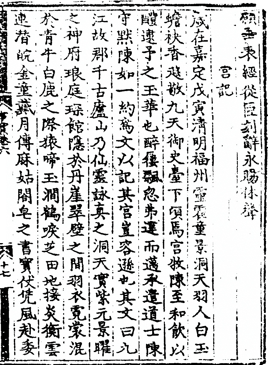 第 145 页
