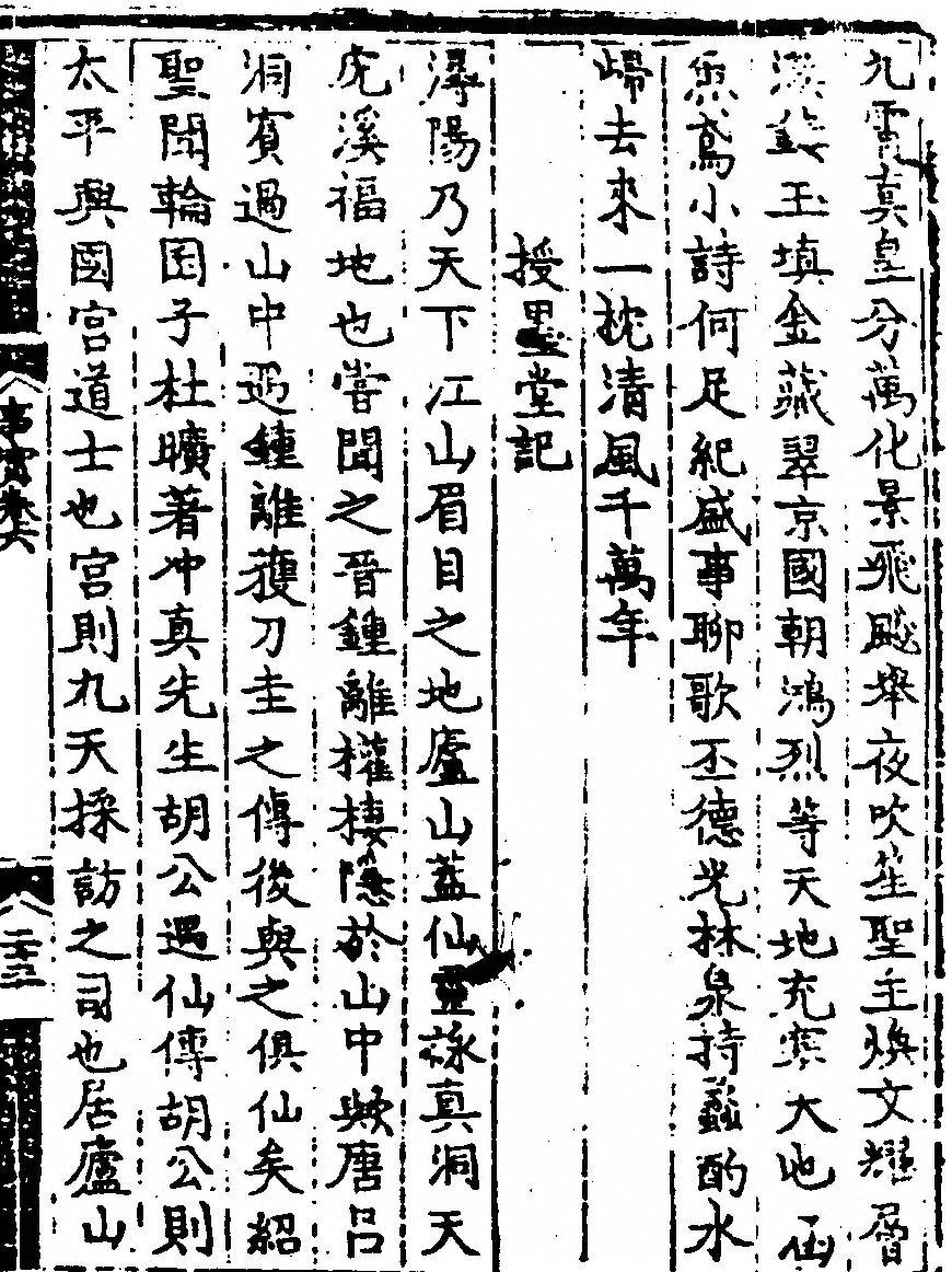第 157 页