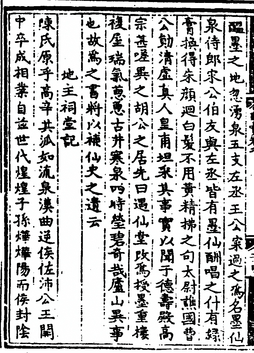 第 160 页