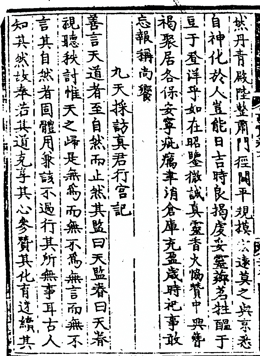 p. 170