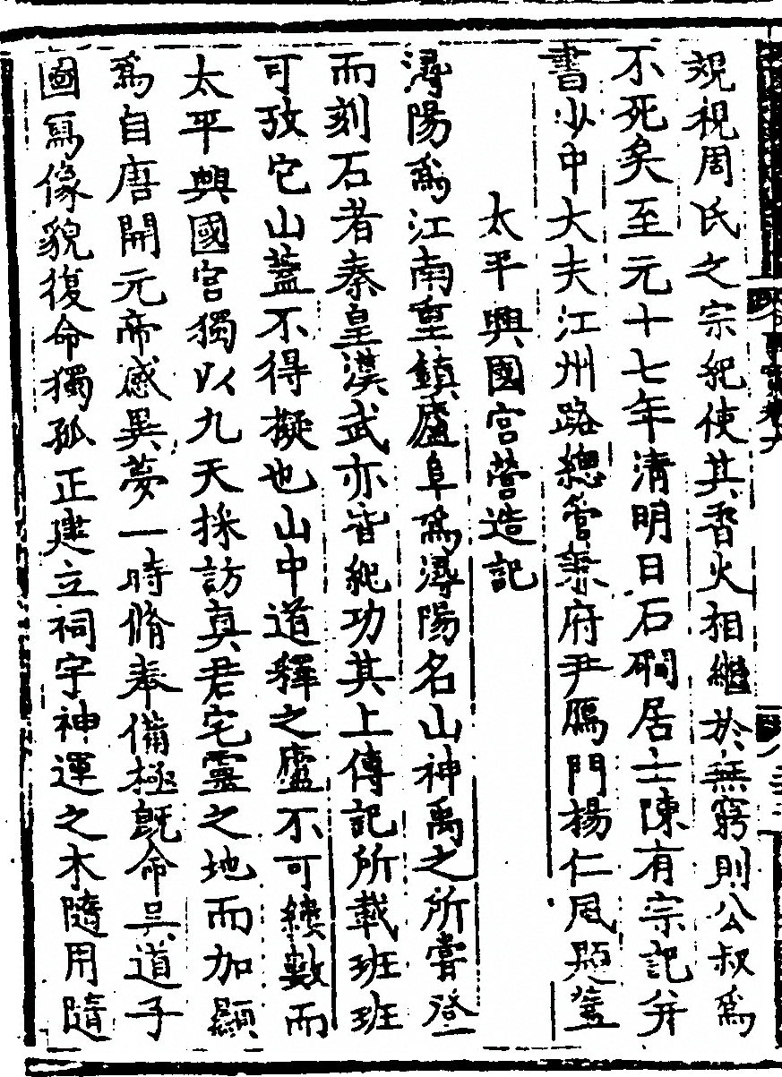 p. 176