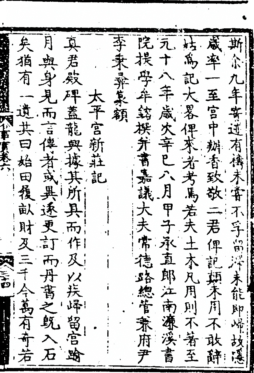 p. 179
