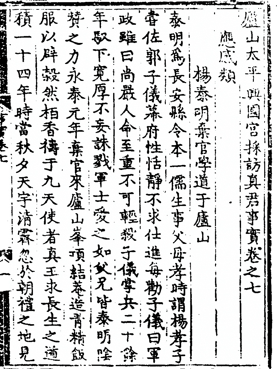 p. 187