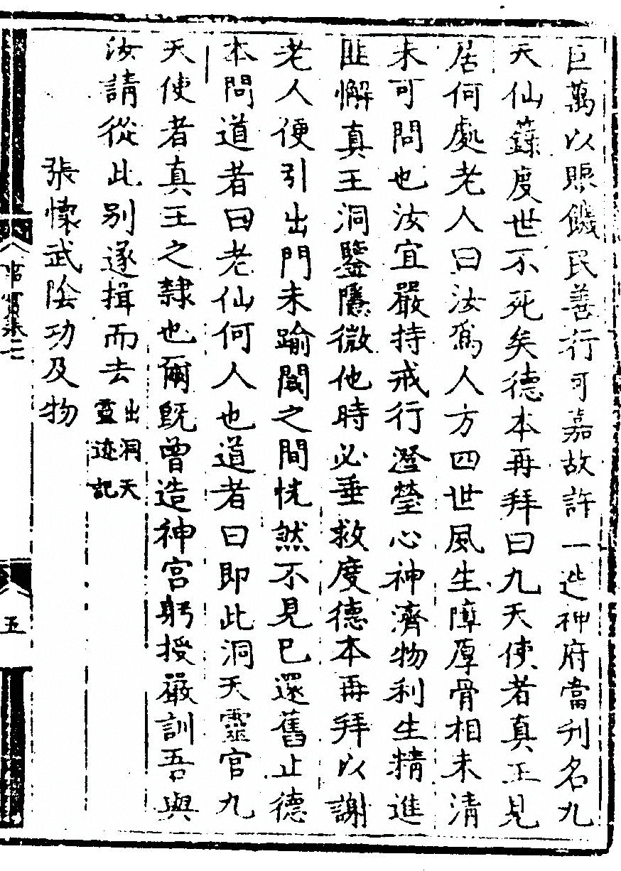第 195 页