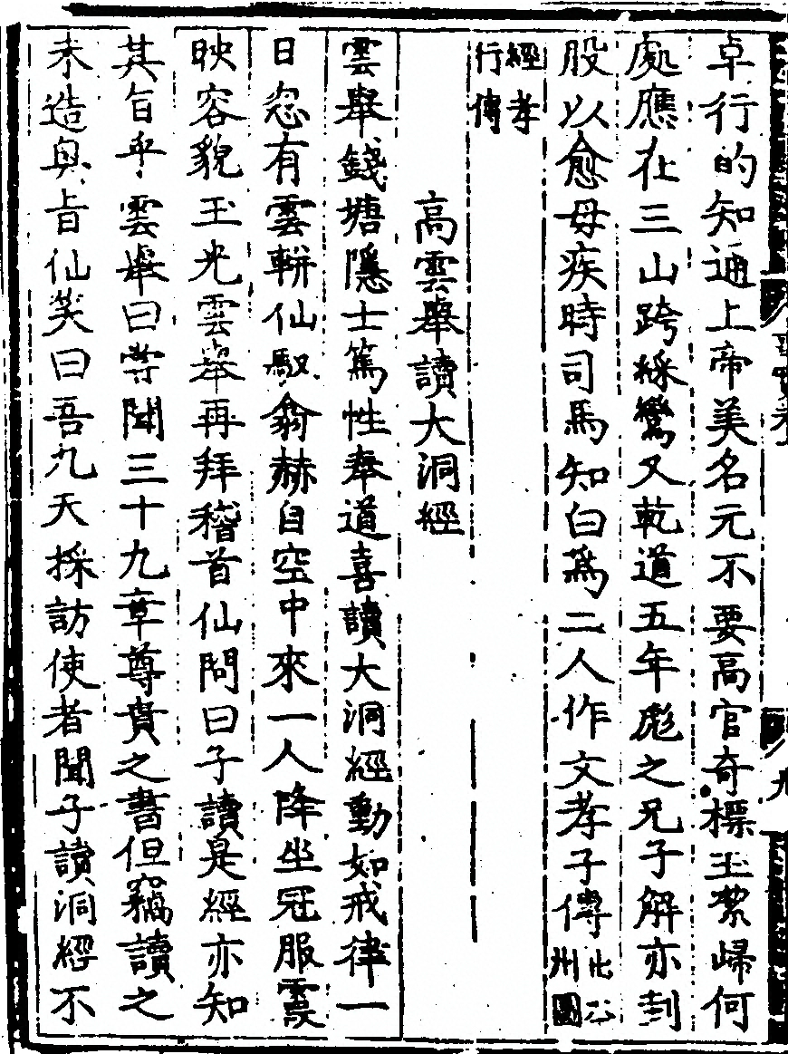 p. 204
