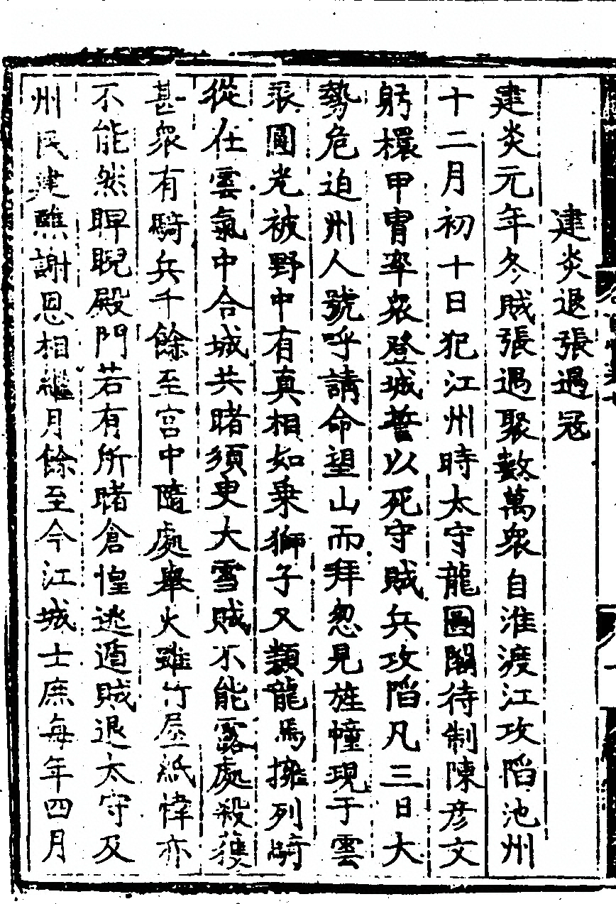 p. 206