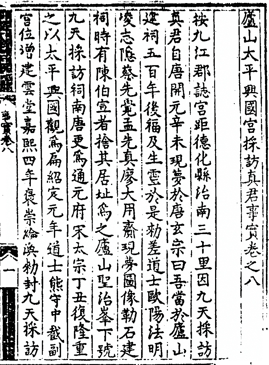 第 215 页