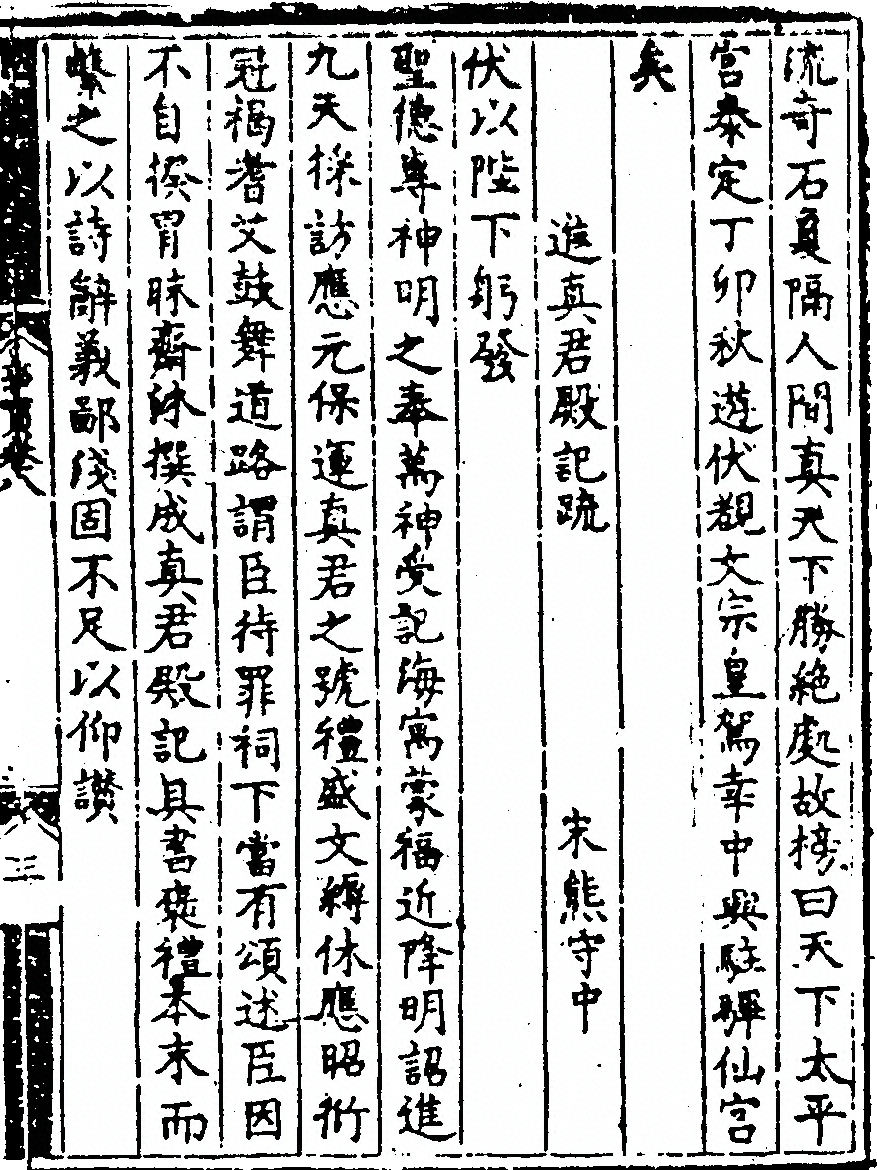 第 219 页