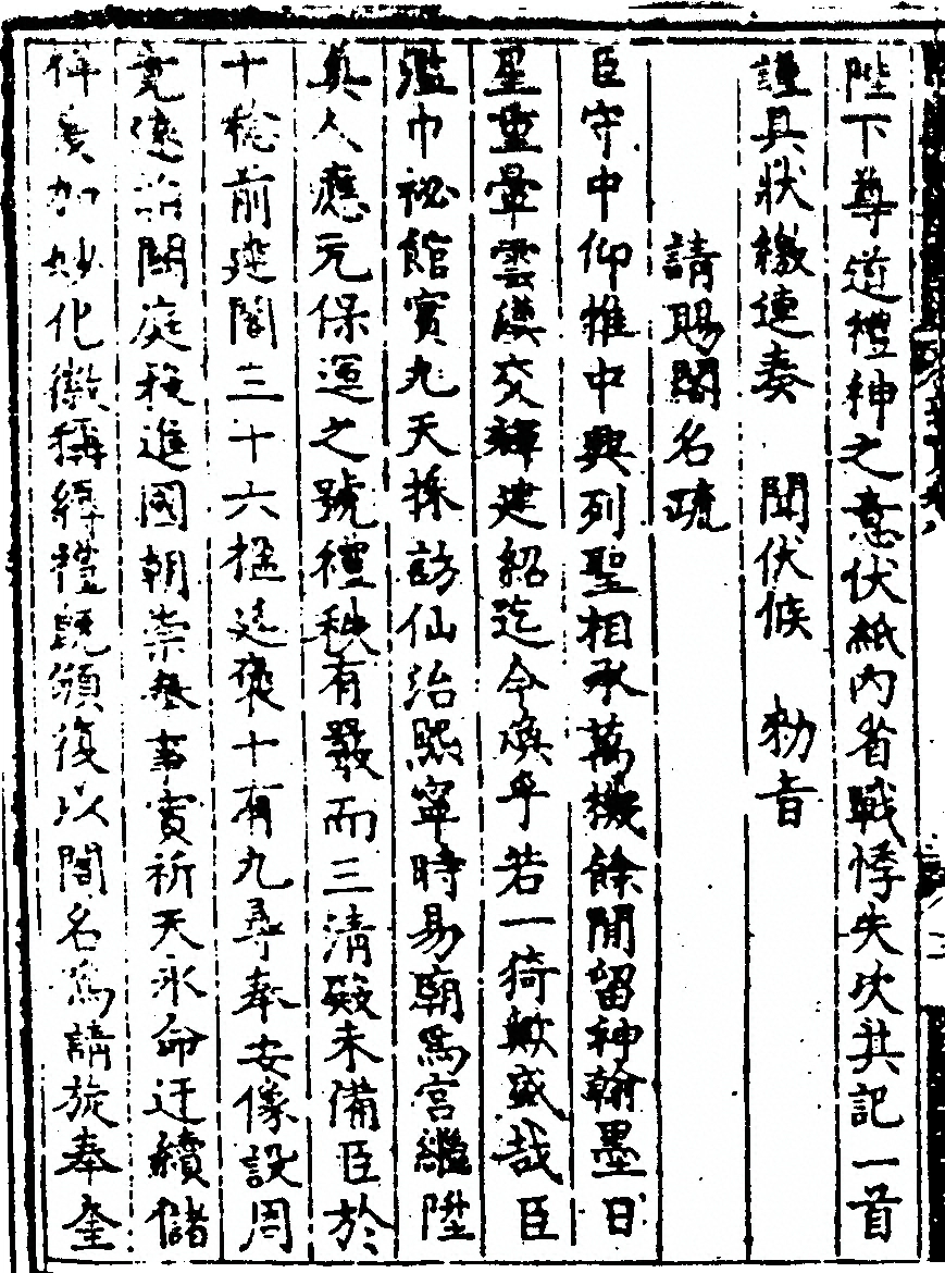 p. 220