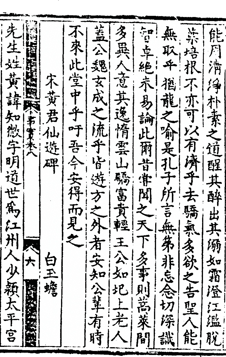 p. 225