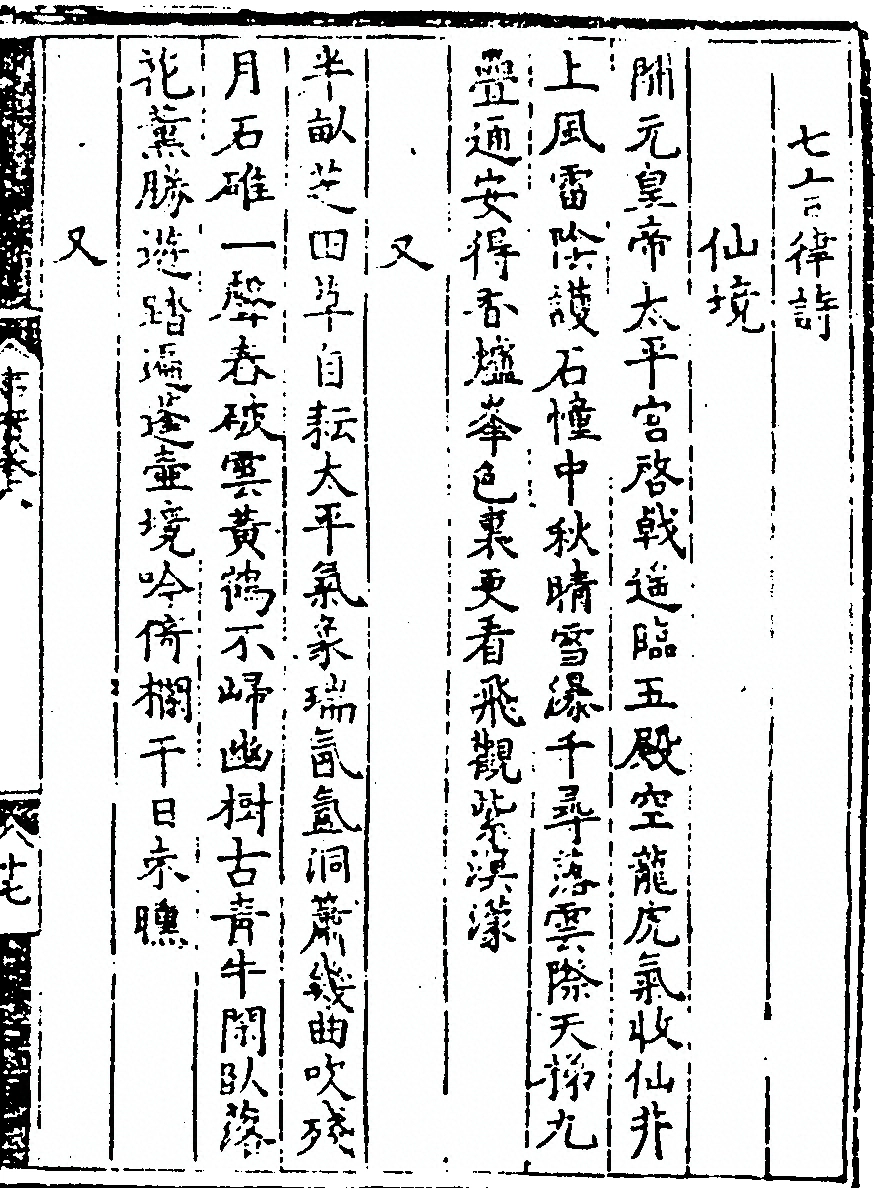 第 247 页