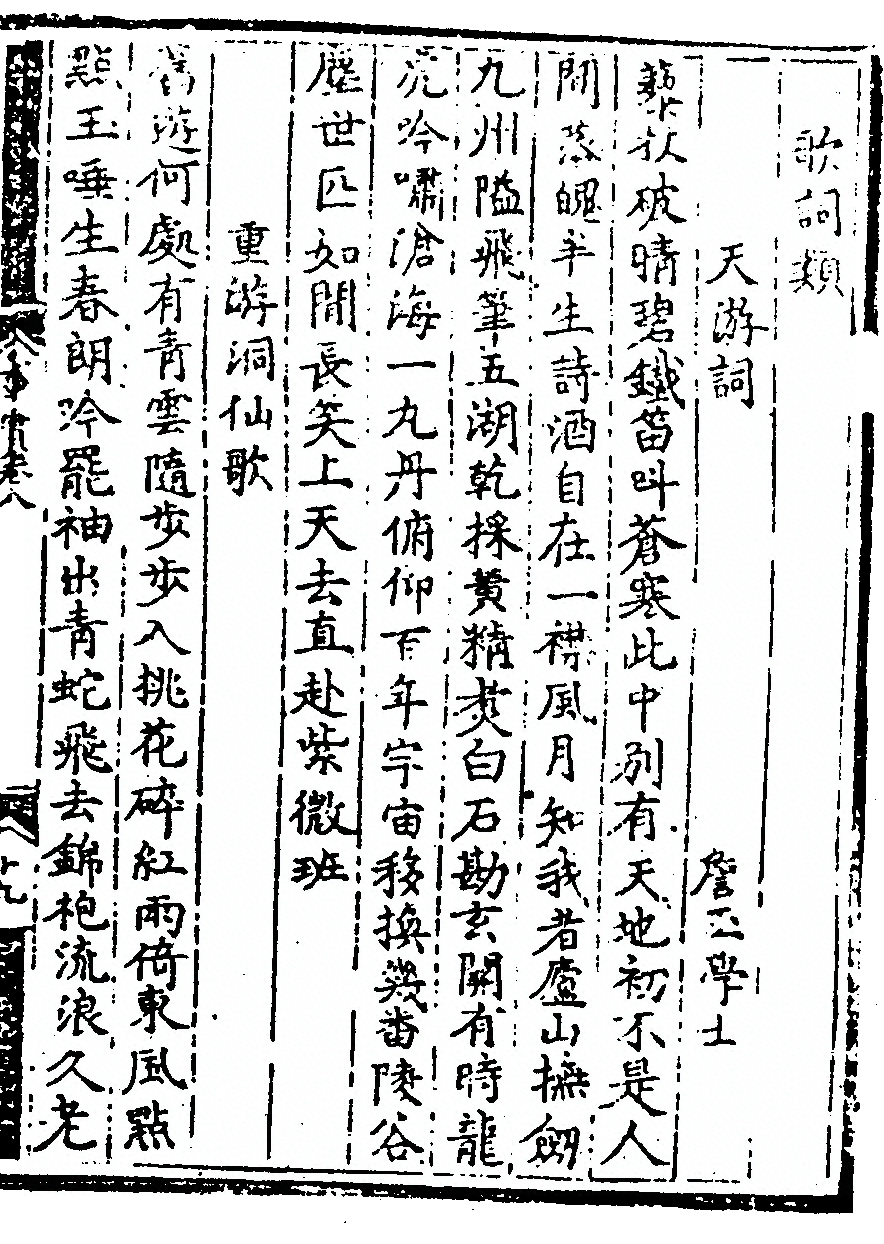 第 251 页