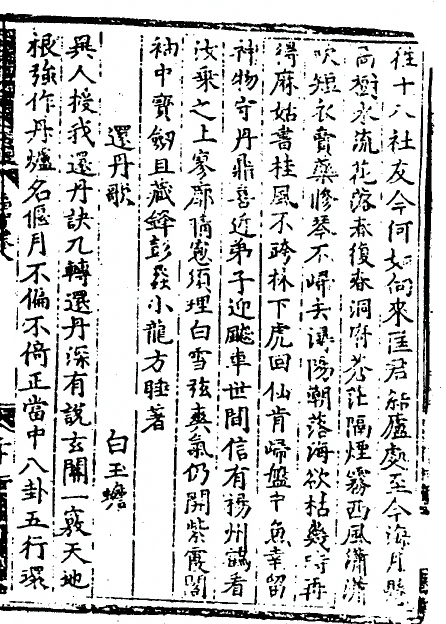 p. 253