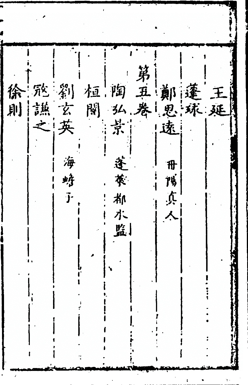 第 34 页