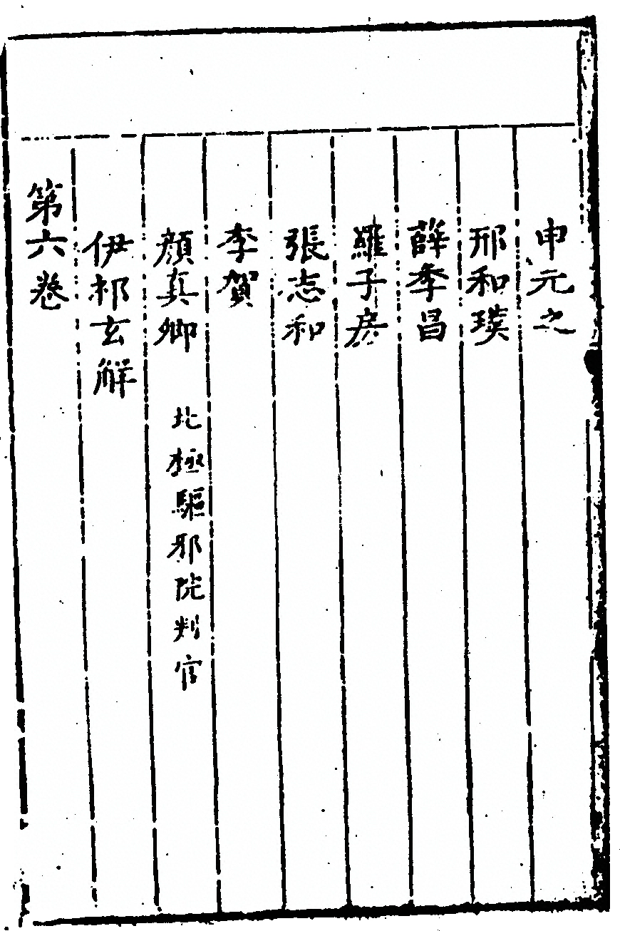 p. 38