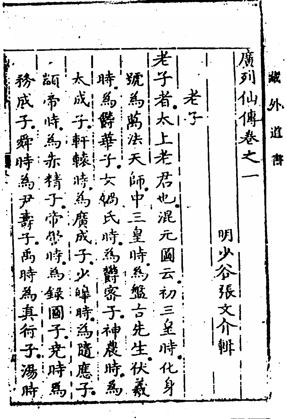 第 45 页