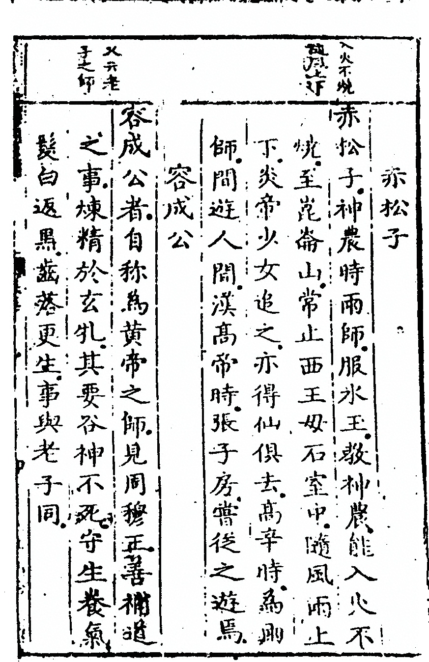 第 51 页