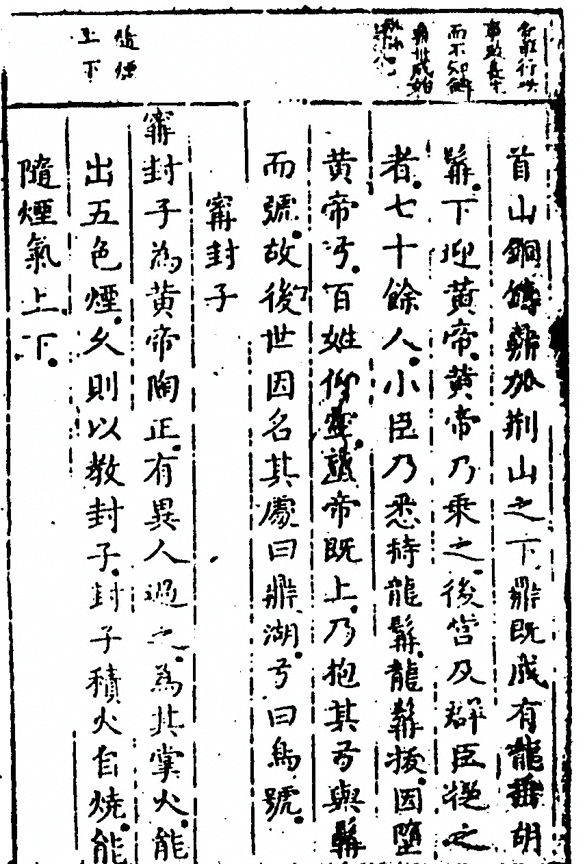 第 54 页