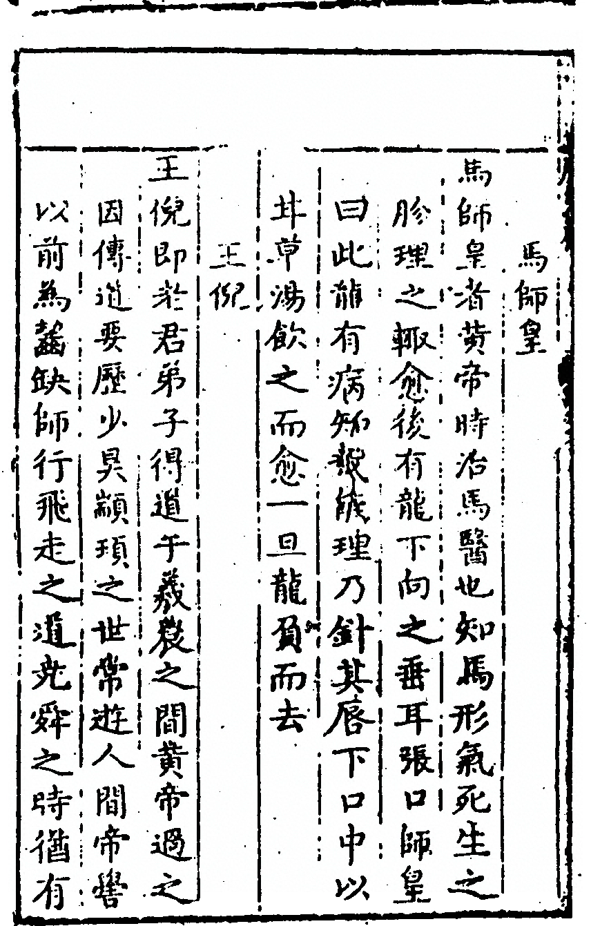 第 56 页