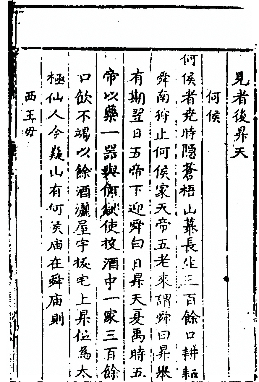 第 57 页