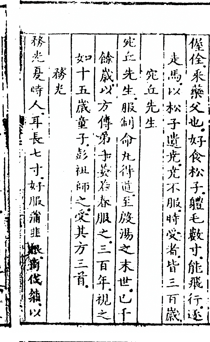 p. 61