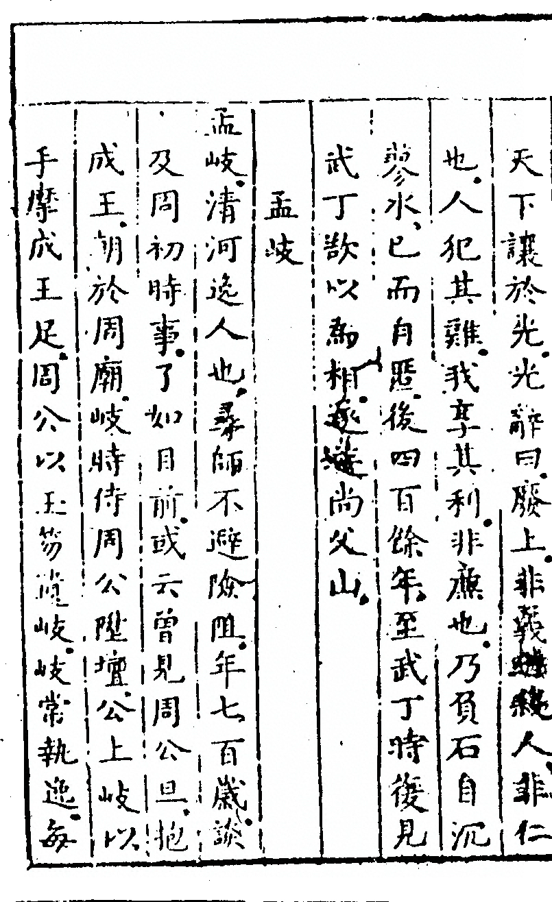 第 62 页